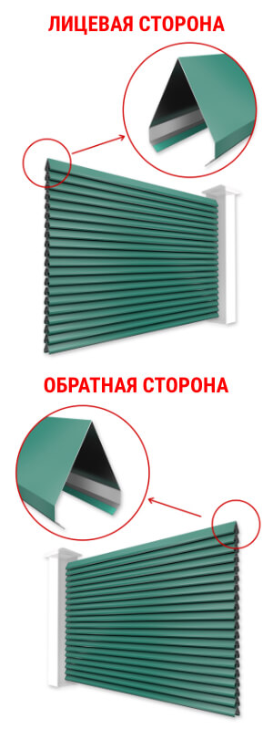 Ламели Реснички для горизонтального забора